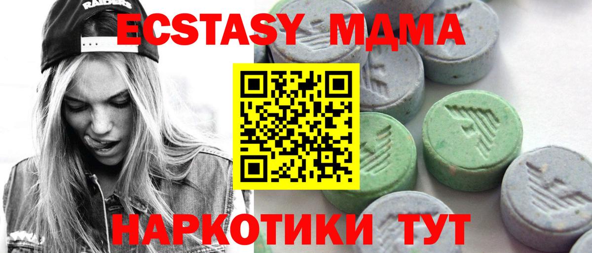 Экстази louis Vuitton Алушта