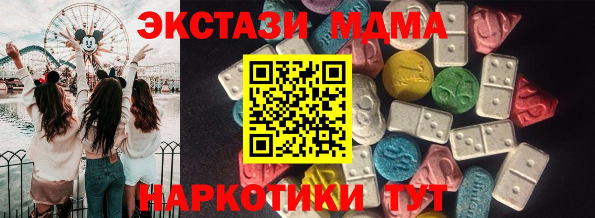 продажа наркотиков  ЭКСТАЗИ 99%  Вход с VPN  это как зайти  Ecstasy louis Vuitton  Алушта 