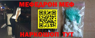 наркотики Пенза