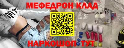наркотики Пенза