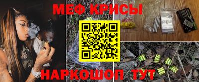 наркотики Пенза