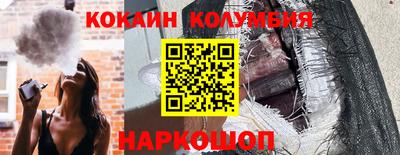 наркотики Пенза