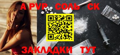 кокаин VHQ Партизанск