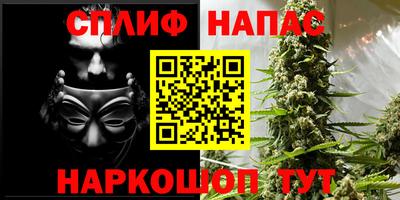 кокаин VHQ Партизанск