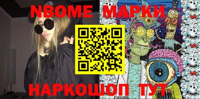 кокаин VHQ Партизанск