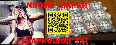 мет Первоуральск