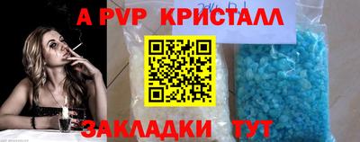 наркотики Пенза