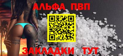 наркотики Пенза