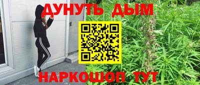 мет Первоуральск