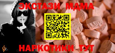 кокаин VHQ Партизанск