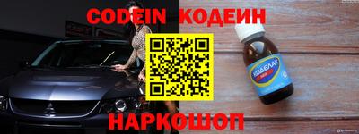 наркотики Пенза
