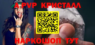 кокаин VHQ Партизанск