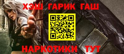 кокаин VHQ Партизанск
