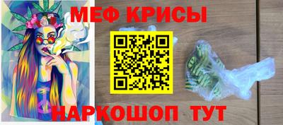 мет Первоуральск
