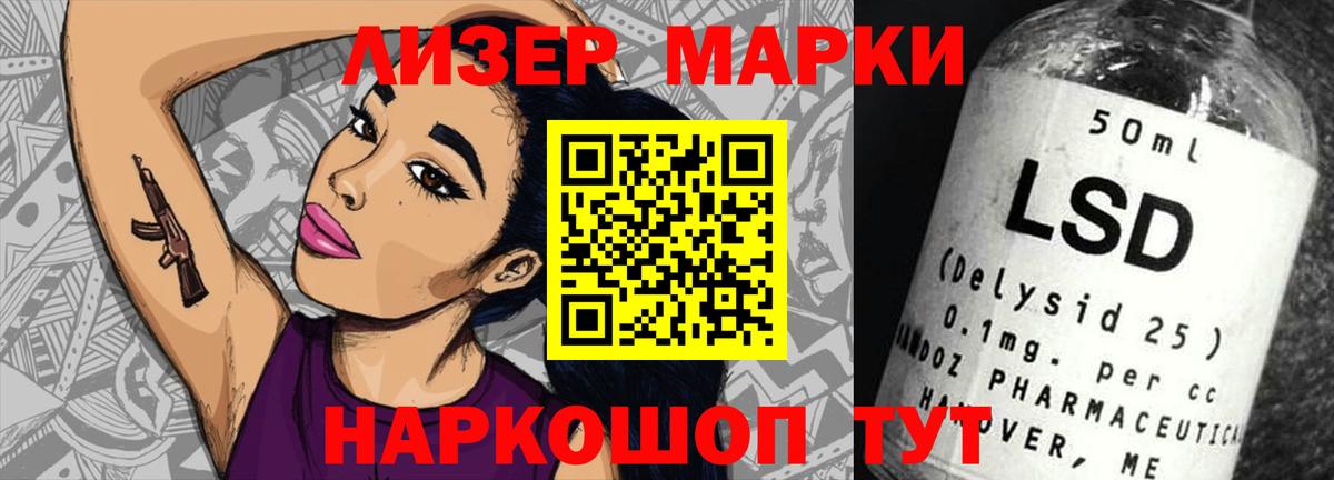 Лсд 25 экстази кислота  Вход с VPN  ЛСД экстази ecstasy  Алушта 