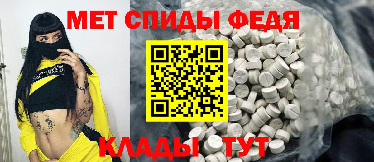 Метамфетамин мет  Вход с VPN  Метамфетамин мет  Алушта 