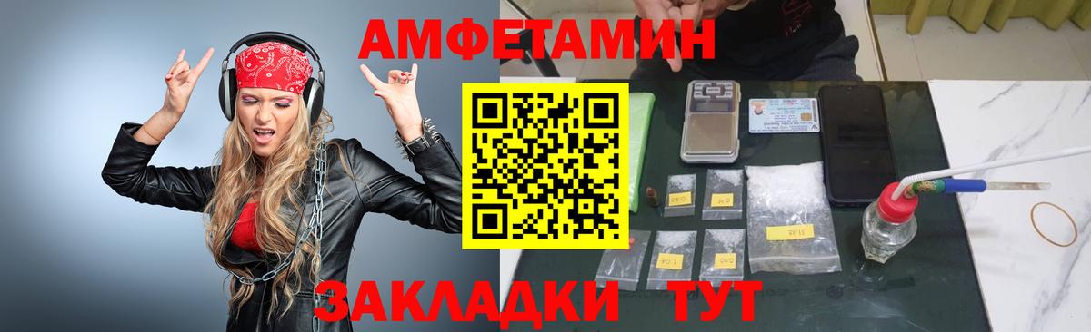 Метамфетамин Methamphetamine Алушта