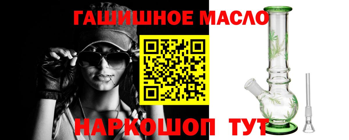 Алушта  ТГК Wax  Вход с VPN 