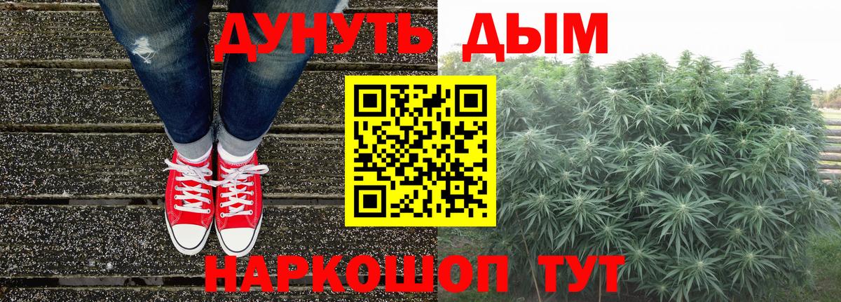 Бошки марихуана LSD WEED Алушта